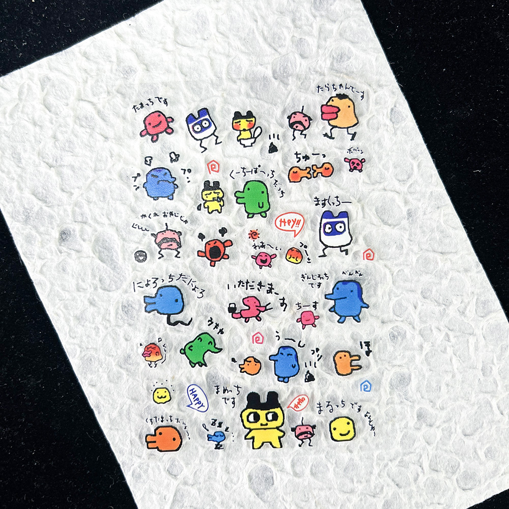 Diy With Electronics - Pegatinas Digitales Nostálgicas de Mascotas Electrónicas
